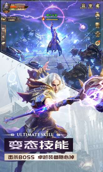 暗黑主宰黑魔导师图3
