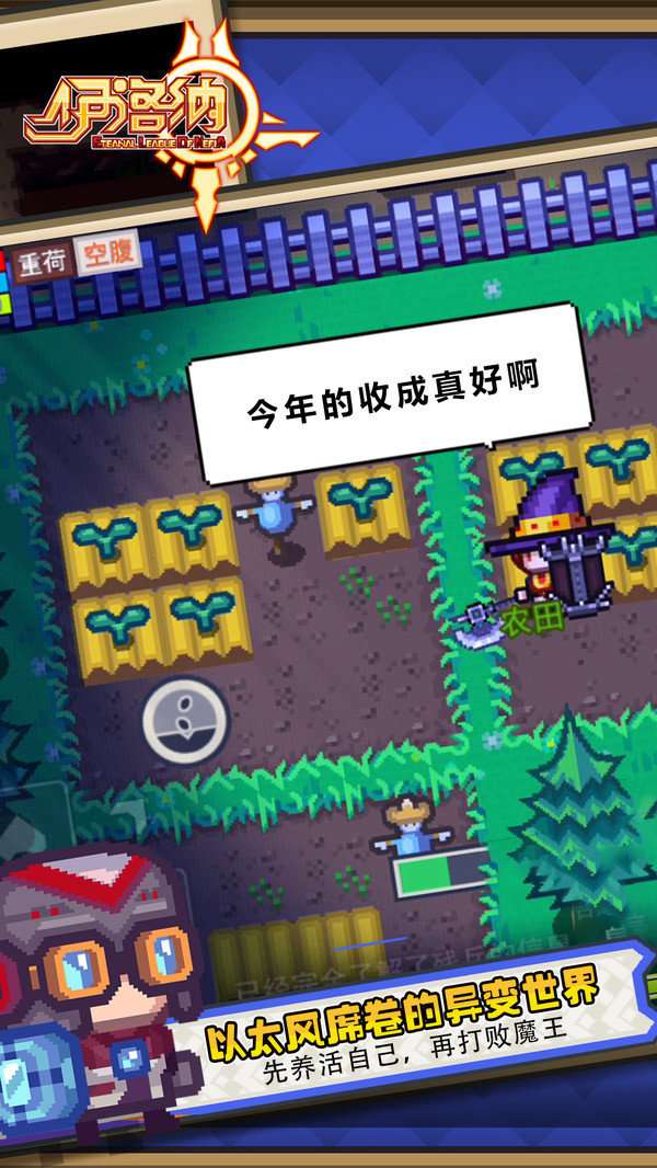 伊洛纳小米版图2