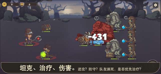 小小英雄传2图1