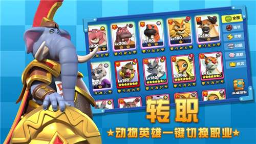 疯狂奇妙夜图4