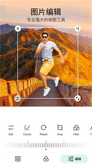 P图玩图3