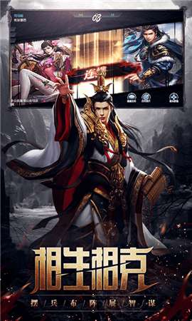 丛林战役图4