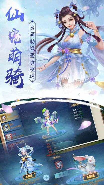 傲世九剑图3