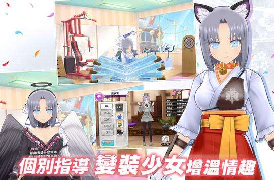 忍者大師 閃亂神樂 NEW LINK图4