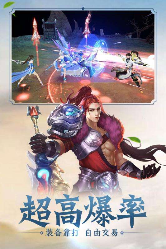 侠义英雄BT版图2