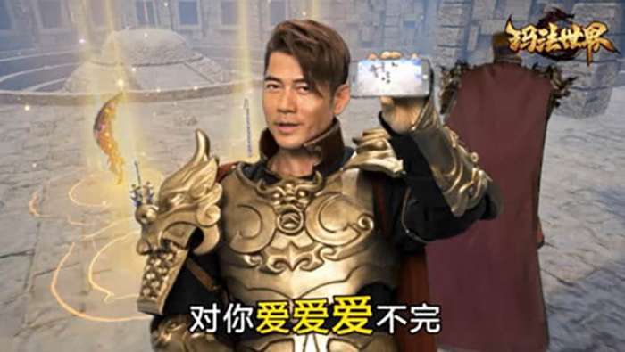 天王传奇图1