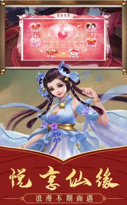 主宰仙城图1
