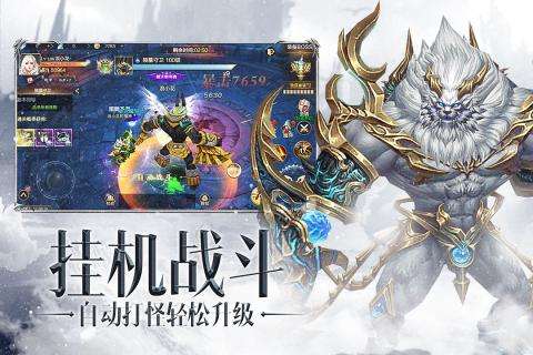 魔神之地官方版图3