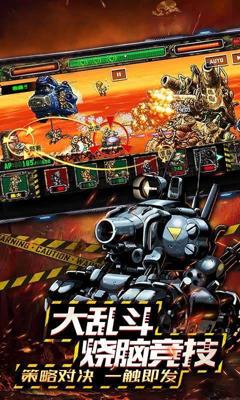 超合金弹头图5