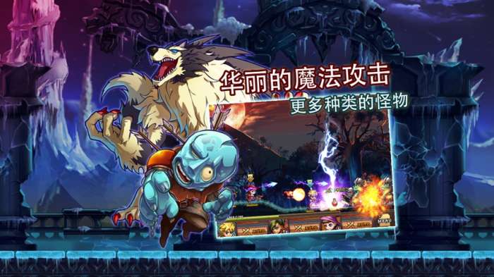 你好呀勇士OL图4