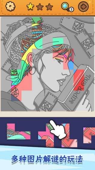 我眼神儿贼好！图5