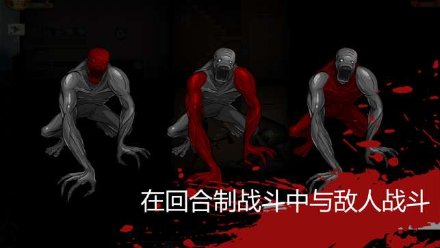 SKYHILL图3