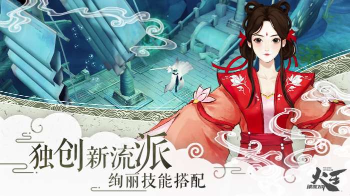 火王破晓之战图2