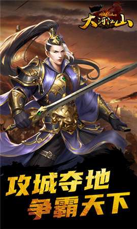 大河江山图3