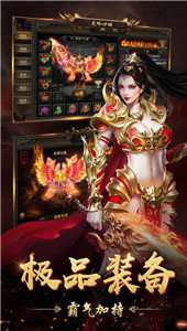 天书残卷传奇图5