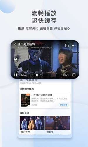 影视大全高清版2020图1