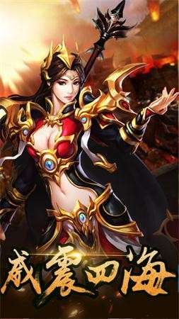 天王传奇图3