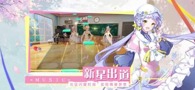 音符美少女图2