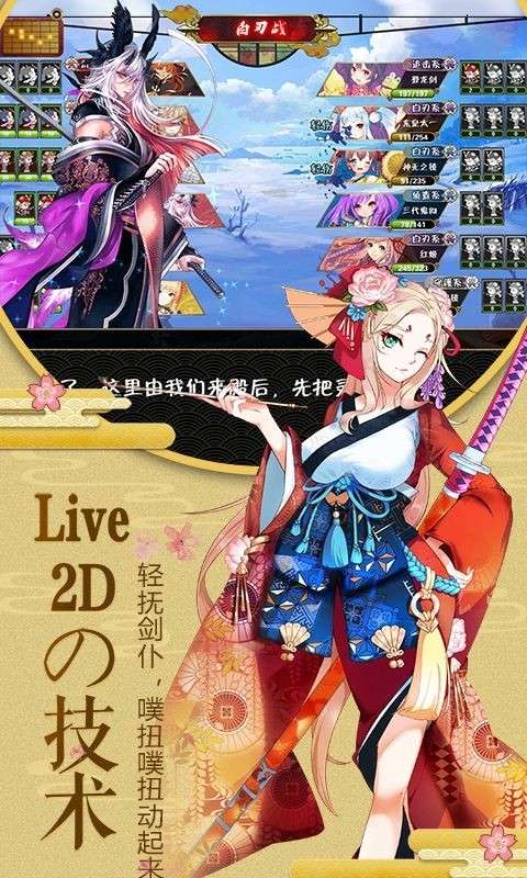 幻刃录红包版图4