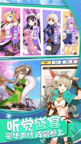 奇迹少女OL图5
