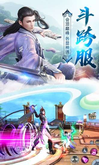 招摇仙辰图1