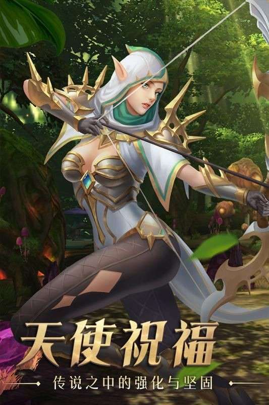 混乱的狼人领主图3