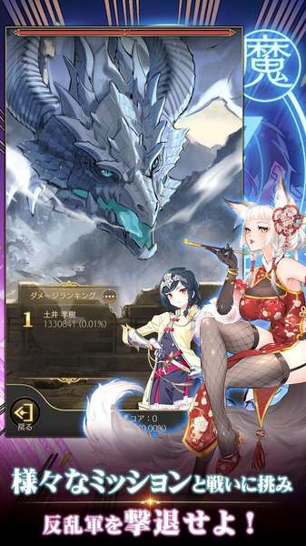 社畜的我居然成为后宫魔王图2