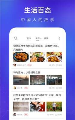 天涯社区论坛三亚版图2