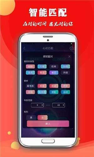 约拍秀图3