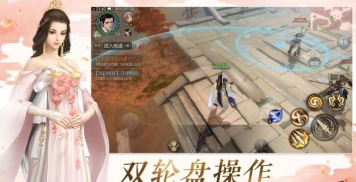 修真异闻录图5