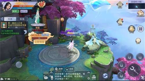 一剑诛仙伏魔图1