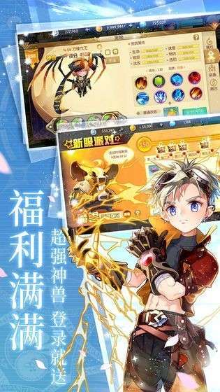 冒险者海岸官方版图2