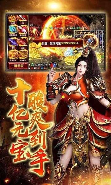 刀刀烈火无限刀图4