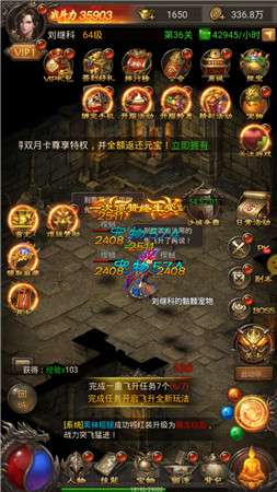 荣耀战神单职业图3