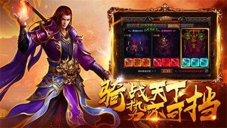 昊天传单职业图2