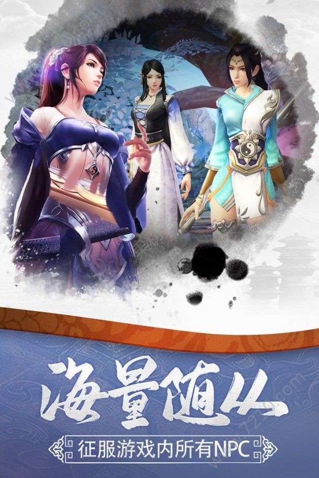 绝世天尊图5