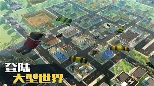 像素大逃杀图2