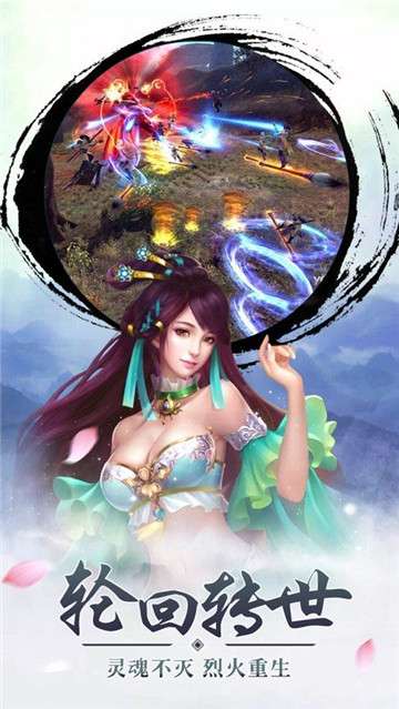武林风云江湖纷争图3