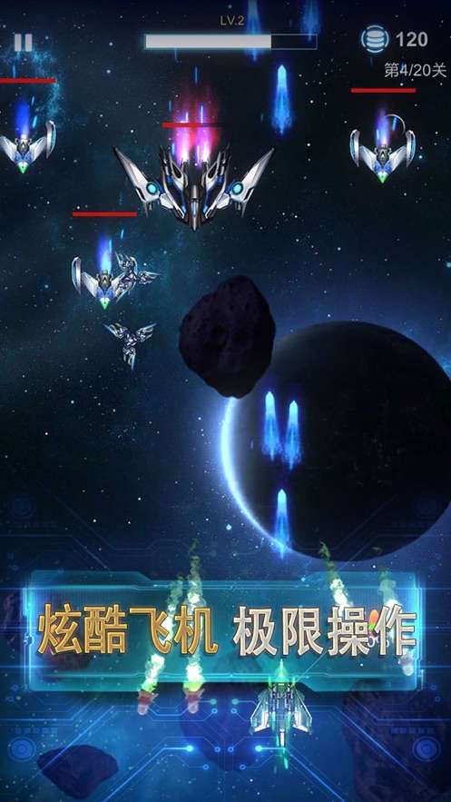 百变战鹰图2