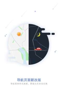 和地图图4