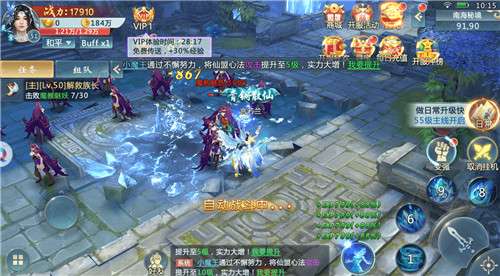 天剑奇侠录图2