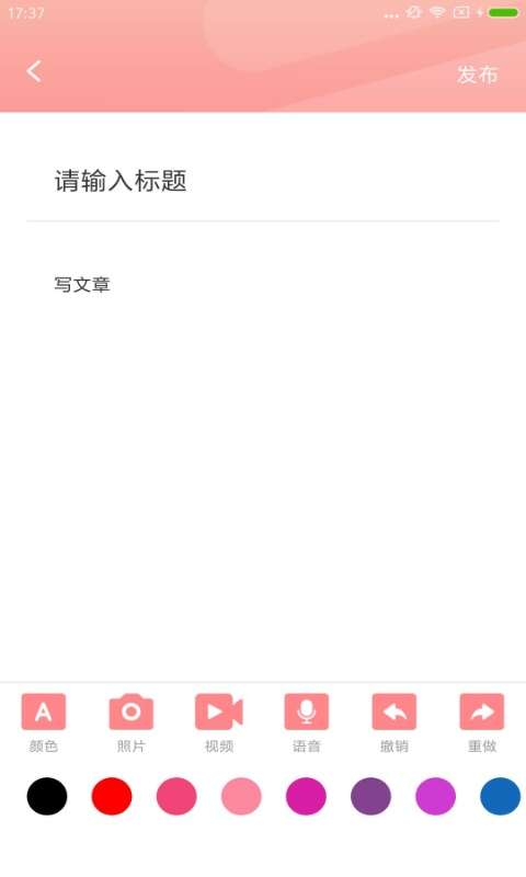 宠物公社图2