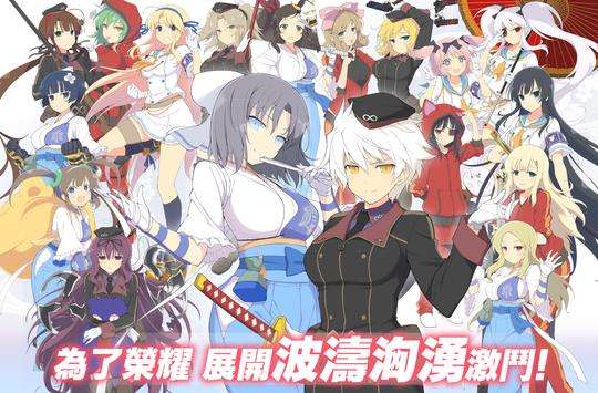忍者大師 閃亂神樂 NEW LINK图2