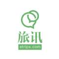 旅讯