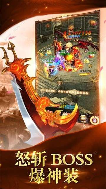 蓝月王者图1