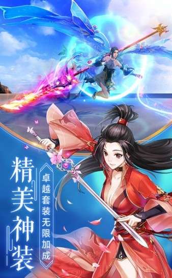 剑与翼图5