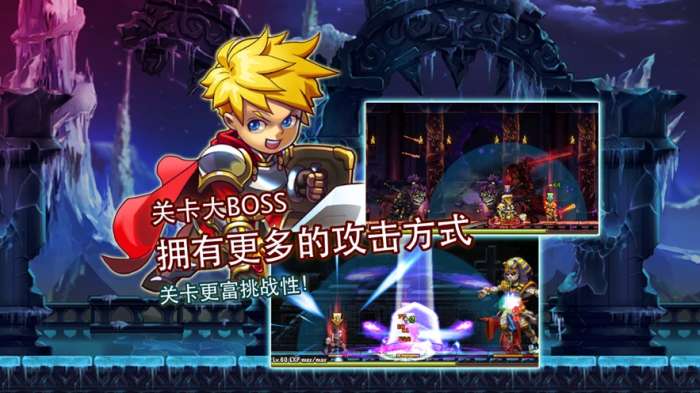 你好呀勇士OL图3