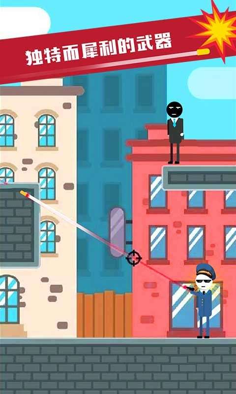 火柴人先生刺激吃鸡图2