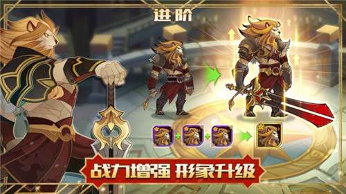 剑与远征联动版图4