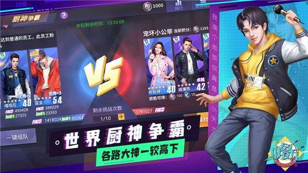 中餐厅东方味道图1
